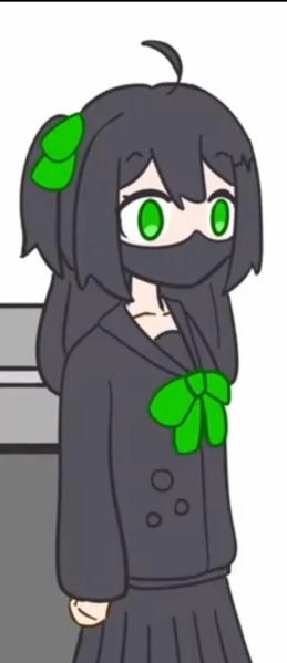 File:Nere.png